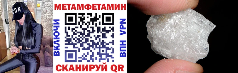 ОМГ ОМГ ссылки где продают Нижнеудинск Амфетамин 98%