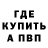 Кетамин ketamine Mort Hacker