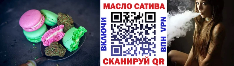 Еда ТГК марихуана  Нижнеудинск 