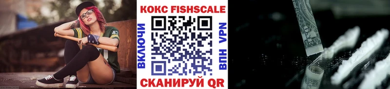 COCAIN Колумбийский Нижнеудинск
