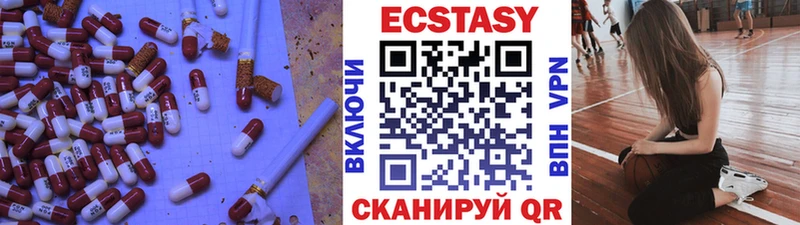 ЭКСТАЗИ mix  Нижнеудинск 