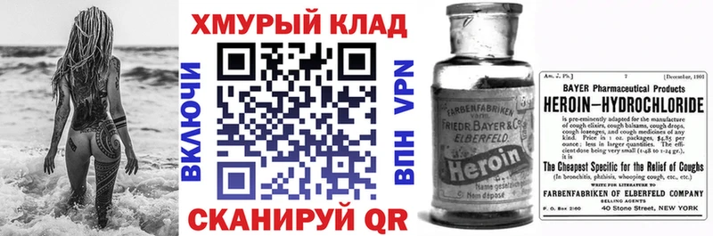 ГЕРОИН гречка  купить наркоту  Нижнеудинск 