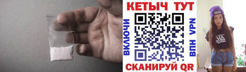 Кетамин ketamine  где найти   shop состав  Нижнеудинск 