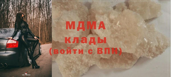 гидра Армянск