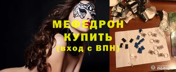 гидра Армянск