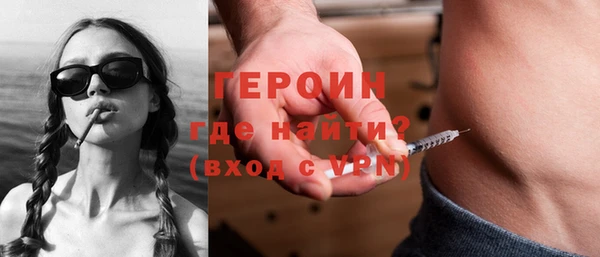 гидра Армянск