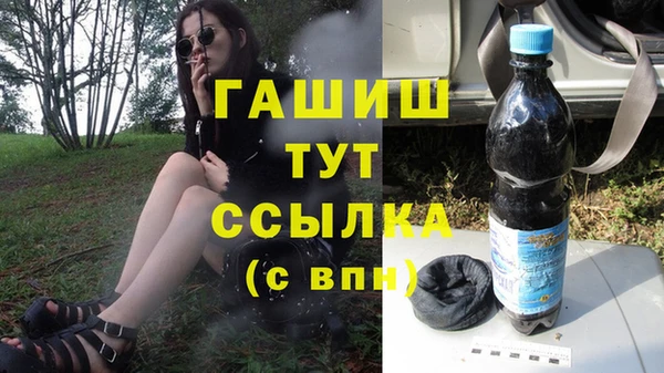 спиды Арсеньев