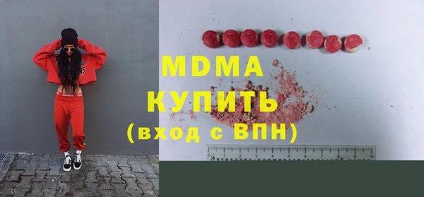 спиды Арсеньев