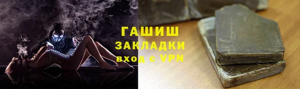 спиды Новозыбков