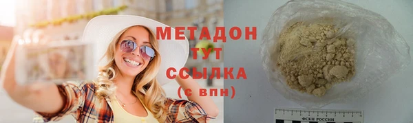 гидра Армянск