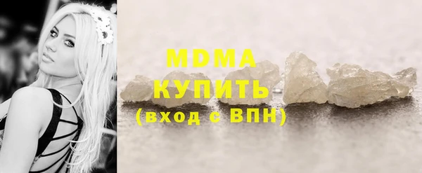 гидра Армянск