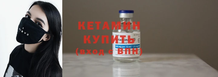 гидра Армянск
