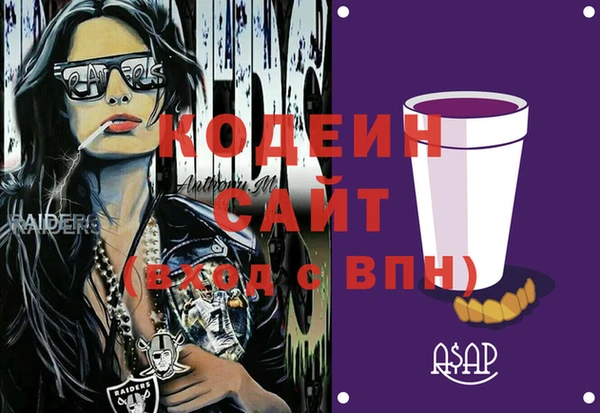 гашишное масло Новокубанск
