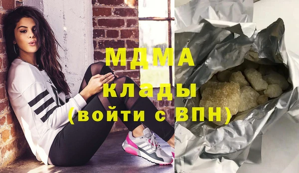 гидра Армянск