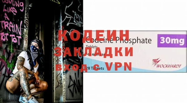 гидра Армянск