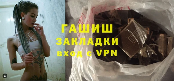 гидра Армянск