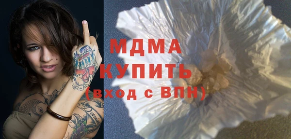 спиды Арсеньев