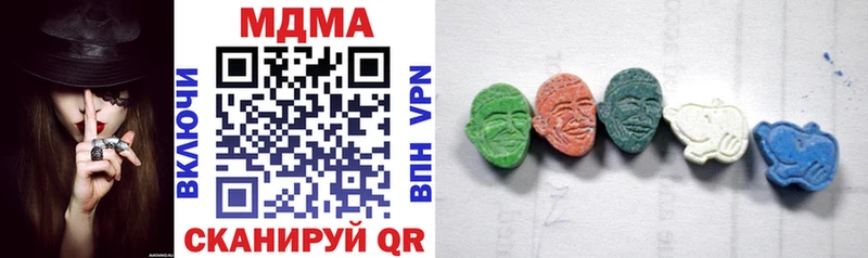 МДМА crystal  магазин  наркотиков  Нижнеудинск 