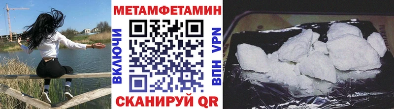 Первитин пудра  Нижнеудинск 