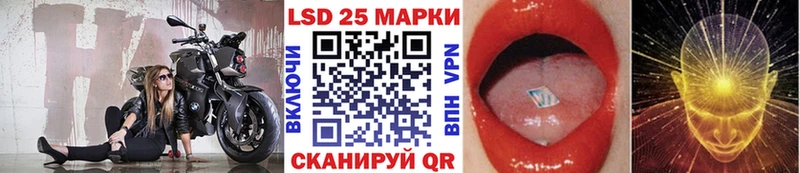 Марки 25I-NBOMe 1,8мг  Нижнеудинск 