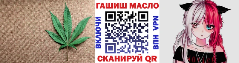 ТГК вейп  Нижнеудинск 