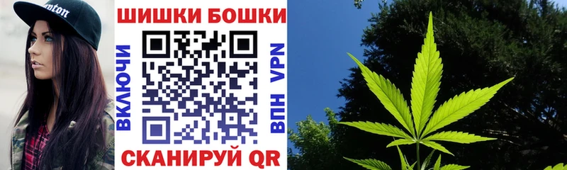 Бошки марихуана White Widow Нижнеудинск